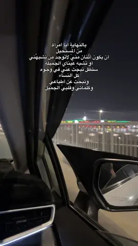 #لايكات #fypage #explor #شعر #متابعة 