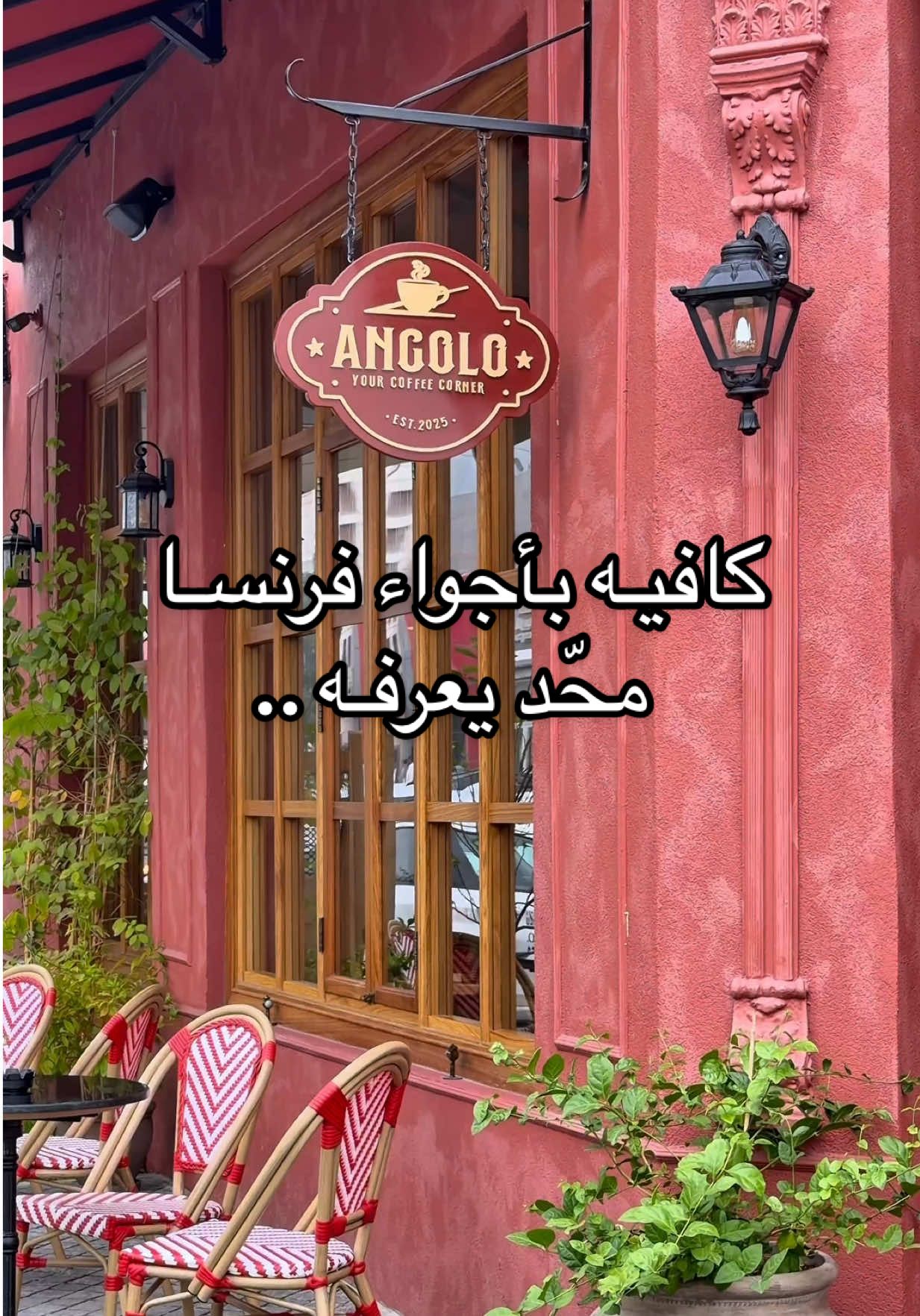 ّ#fybbbbbbbbbbbbbb #الشعب_الصيني_ماله_حل😂😂 #اغوى_كويتيين🇰🇼 #كافيهات_الكويت #fybシ 