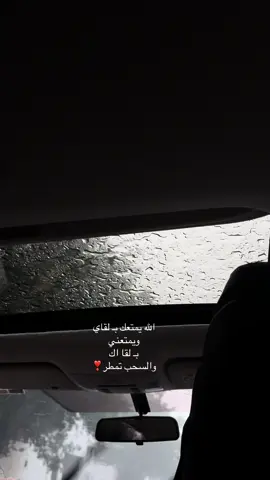 #جده #jeddah #مطر #foryou 