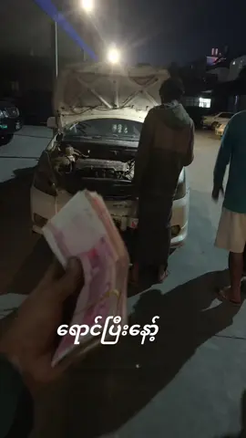 ဝယ်ယူအာပေတဲ့ ဘောစိကိုလဲ ကျေးဇူးအများကြီတင်ပါတယ် 🙏🙏🙏