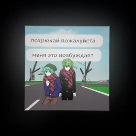 если что шипперить их незаконно 😛😛 #соушин #yttd #yourturntodieedit #soushin 