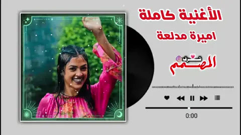 الأغنية كاملة  #جخو،الشغل،دا،يا،عالم،➕_❤_📝✌️🌍🦋 #لايك_متابعه_اكسبلور #مليون_مشاهدة #الاكسبلور #explore 