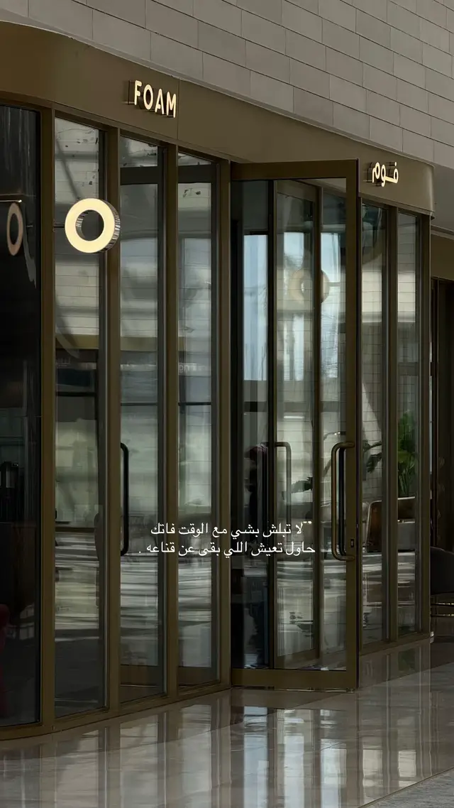 #explore #foryoupage #you #كوفيهات_الرياض 