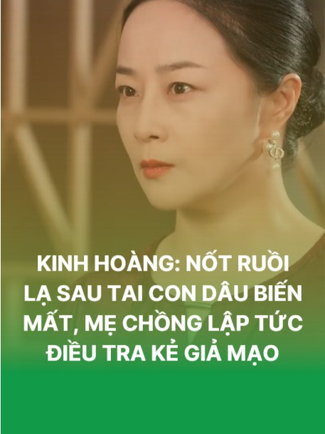 [Review phim Trung Quốc] KINH HOÀNG: NỐT RUỒI LẠ SAU TAI CON DÂU BIẾN MẤT, MẸ CHỒNG LẬP TỨC ĐIỀU TRA KẺ GIẢ MẠO         Một người mẹ chồng bàng hoàng khi nhận ra nốt ruồi đặc trưng sau tai con dâu bỗng dưng biến mất, dấy lên nghi ngờ cô gái trước mặt là kẻ giả mạo. Bà quyết tâm làm rõ sự thật bằng cách thực hiện hàng loạt thử thách bí mật, từ việc dùng phấn hoa kiểm tra dị ứng, cho đến việc âm thầm thu thập mẫu vật để xét nghiệm ADN. Cuối cùng, kết quả bất ngờ đã chứng minh mọi nghi ngờ của bà là hoàn toàn có căn cứ.         #vdrama #phim #phimngan #phimtrungquoc #reviewphim #reviewphimhay #reviewphimtrung #phimhot #phimhay #phim2025 #phimngan