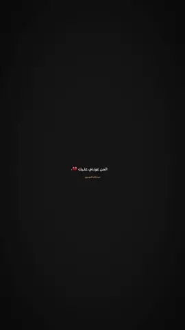 ، 💔#سيد_فاقد_الموسوي #حسينيات 