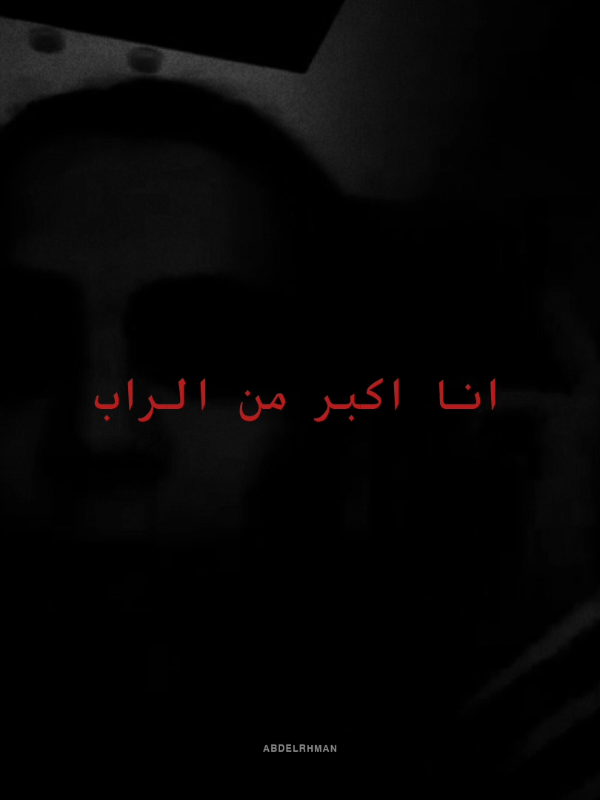 محدش كان مواصله  @Mond  #mond#freestyle#viral #watsappstutus #edut