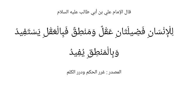 #علي #علي_بن_ابي_طالب #علي_بن_ابي_طالب #استشهاد_فاطمه_الزهراء_ع_كسر_ظلعها_😭 #الشهداء #عاشوراء #زيارة_الناحية_المقدسة 