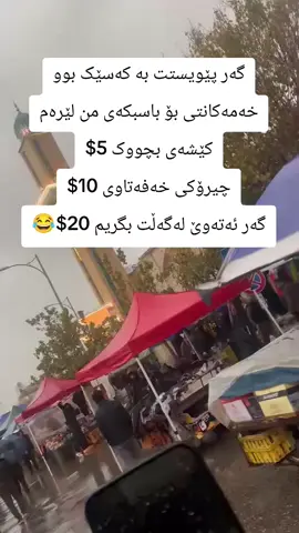 #creatorsearchinsights #الشعب_الصيني_ماله_حل😂😂 #ئەکتیڤبن🥀🖤ـہہـ٨ــہ #foryou #fyp 