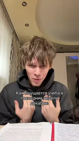 Подпишись уже, хватит смотреть без подписки 😭 ТГК:damninfluence #damninfluence #fyp #relatable #учеба #viral 
