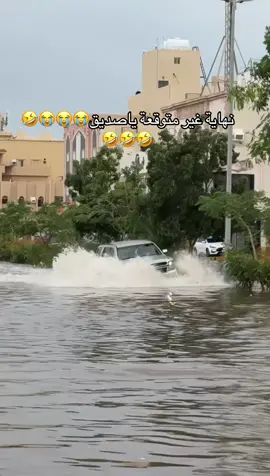 فوضى امطار جدة🤣🤣🤣 تعالو السناب كل الفعاليات هناك السناب بالبايو #foryou #fyp #explore #jeddah #fyppppppppppppppppppppppp 