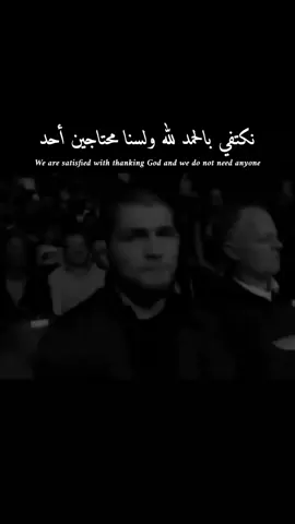 #توكلنا_على_الله 