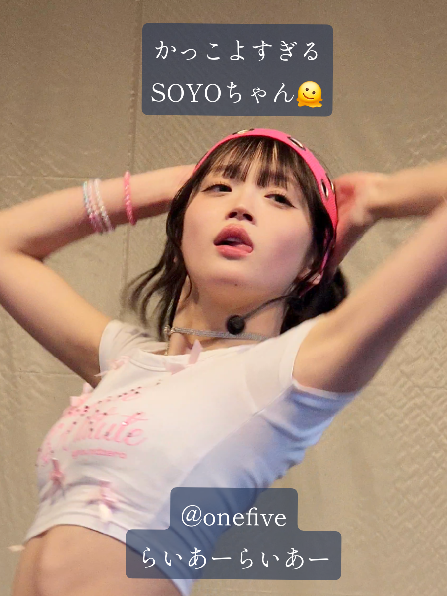 表情管理が天才なSOYOちゃん💛 かっこいい系も似合うのさすが🫶 @onefive ミュージックカード「KIBIDANGO」リリース記念フリーライブ 📍アリオ橋本 #onefive  #onefive_SOYO #リリイベ  #アイドル #fyp  @@onefive  @SOYOだよん🐣 