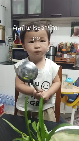 มาพบกับศิลปินตัวน้อยประจำบ้านค่ะ #ศิลปินเดี่ยว #เด็กอารมณ์ดี #ตัวป่วนประจำบ้าน