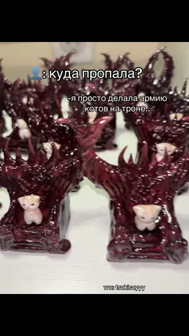 я устала… #ручнаяработа #котик #мем 