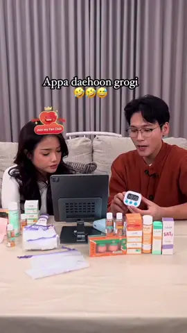 #masyaallahtabarakkallah #daehoon #fuji #fujiian #fyppppppppppppppppppppppp 