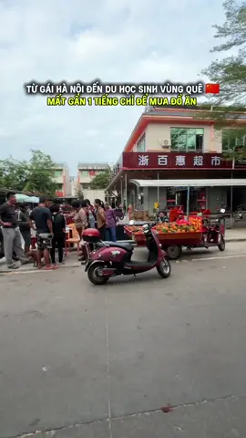 Tóm tắt: lạp xưởng ngon:33 #nvnm #duhocsinh #duhocsinhtrungquoc 