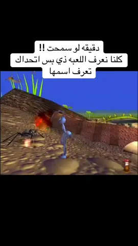 #creatorsearchinsights #playstation #explore #بلايستيشن_كلاسيك #ترندات_تيك_توك 