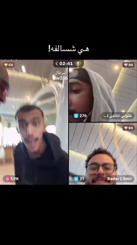 #slowmo #foryou #سلومو #viralvideo #exploreاكسبلور @سلومو | Slow Moe @محمد فيصل☀️ @Bader | 3mri @طلولي المالكي | RealTalal 