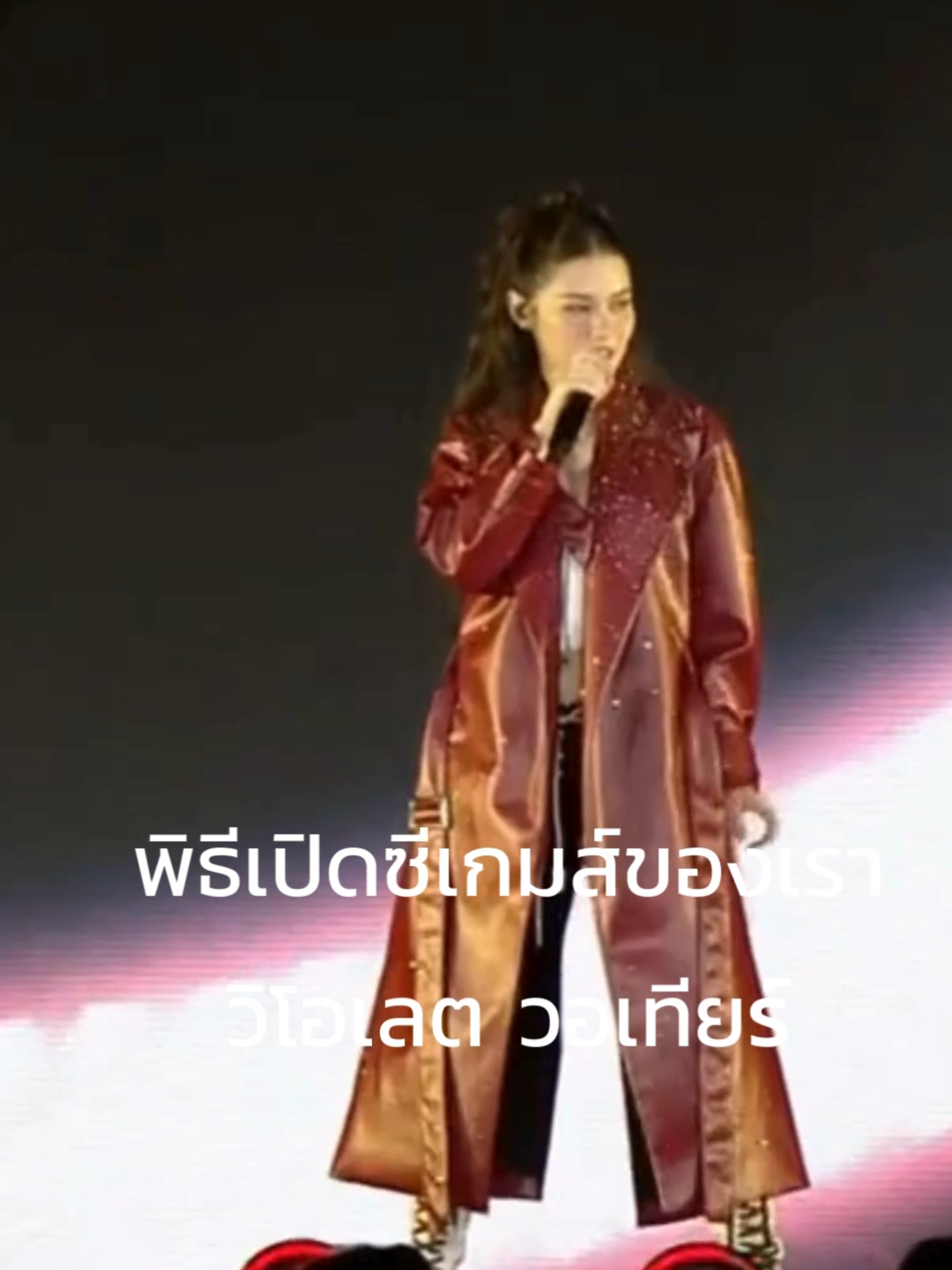 เพลงแรกของ 1% วีโอเลต     #ซีเกมส์ครั้งที่33  #SEAGAMES2025 #ไทยเจ้าภาพซีเกมส์