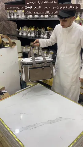 #اكسبلور #الشعب_الصيني_ماله_حل😂😂 #fyp #السعودية🇸🇦 #foryou 