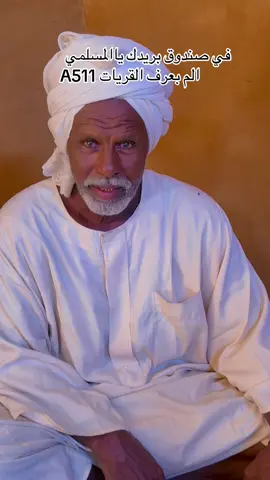 #الشعب_الصيني_ماله_حل😂😂 #冬旅応援キャンペーンホテル #buenfinentiktokshop 