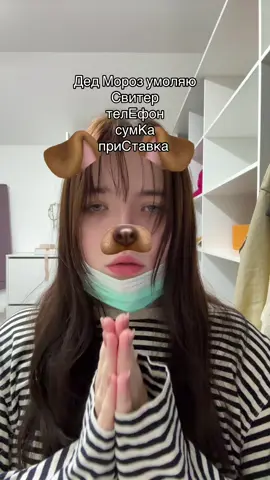 Пж #rec #новыйгод #meow #щп 