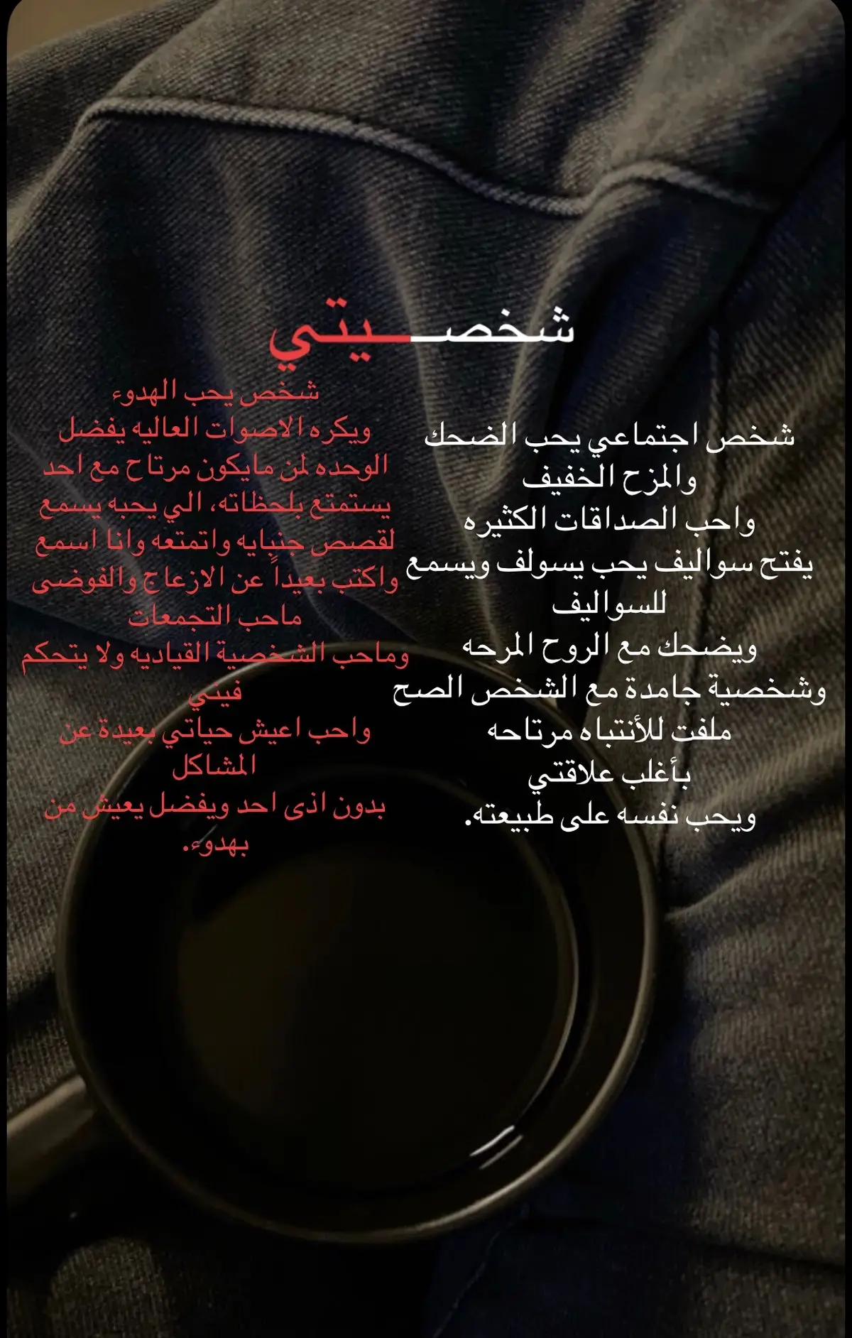#اكسبلور #pov #حقيقة 