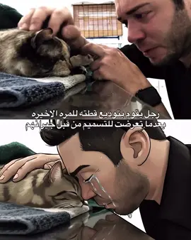 يا ويلهم 💔#foryou 