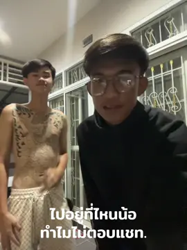 ไปอยู่ไหนน้อ #เอาขึ้นหน้าฟีดที #ดันขึ้นฟีดที #fyp #ศรีราชาแลนด์ #