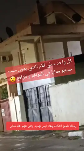 #alger16_tiktok_algérien #algerienne #algerie #الجزائريين_بانو_هنا #🇩🇿 