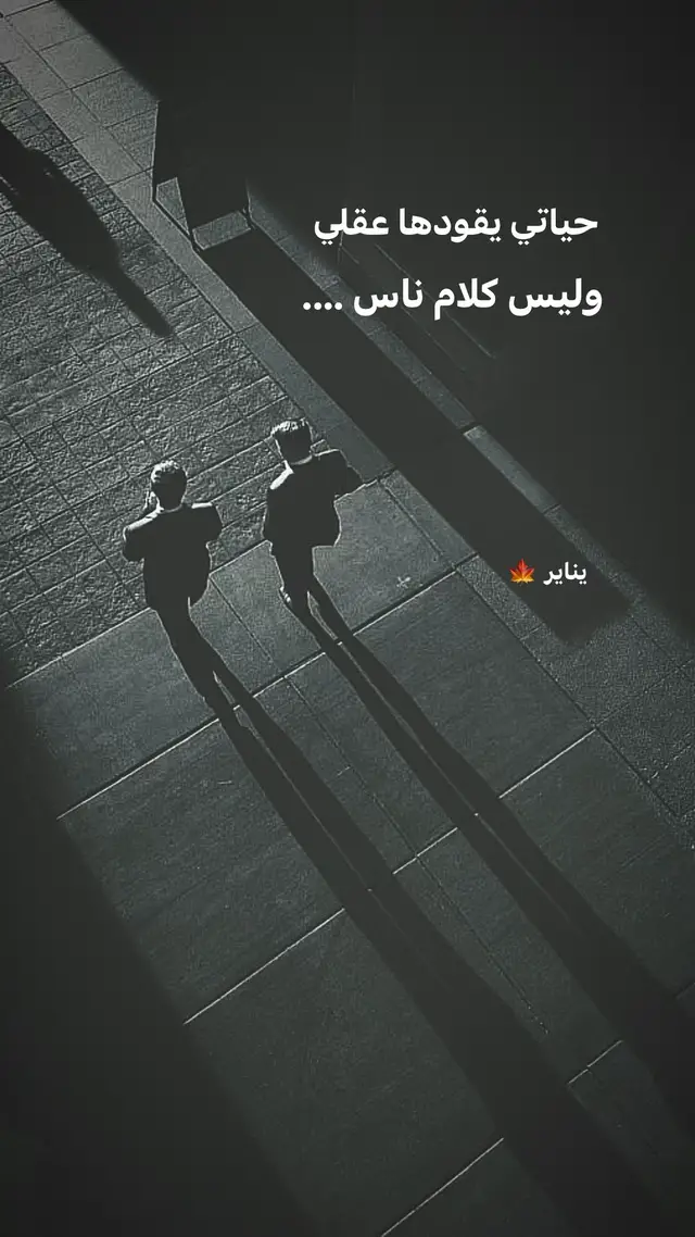 #تصميمي🎬 #cute #خواطر #عبارات_جميلة_وقويه😉🖤 #اقتباسات📝 