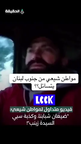 #العراق #اكسبلور #الشعب_الصيني_ماله_حل😂😂 #ترند #tik_tok 