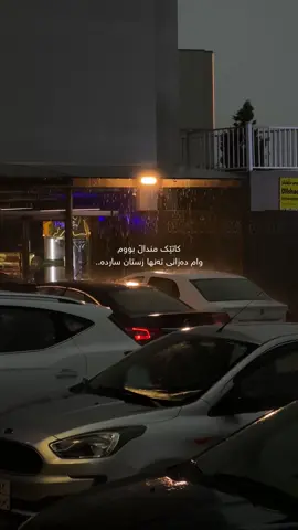 🖤🥀. #fyp #foryou #actives? #slemani 