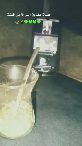 موو بأيددي غَراام ألرروح 🧉💚💚🍃#نعيم_الشيخ#عتابا_مواويل #حسين_حوراني #مته #عباراتكم_الفخمه📿📌 