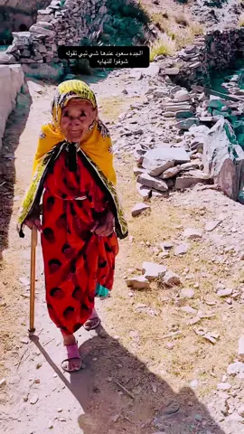 #الجده_سعود 