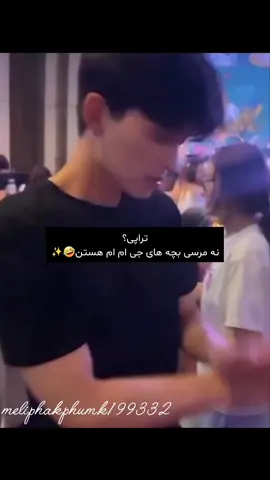 🗣قربدهلرزونشکن#بروووووووفوریووووووووووووووو #فوریووووووو #گمشو_برو_فوریو #fyppppppppppppppppppppppp #GMM 