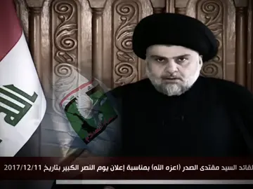 خطاب السيد في يوم النصر 