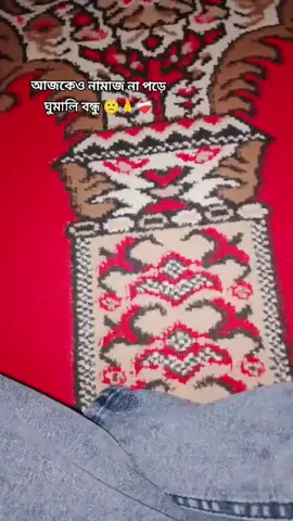 আহ বন্ধু ❤️‍🩹🥺#islamic_video #foryou 