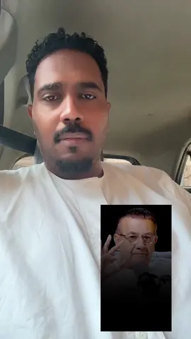 #محمد_الاسد_🇸🇩✌️ #سودانيز_تيك_توك_مشاهير_السودان🇸🇩 #الشعب_الصيني_ماله_حل😂😂 