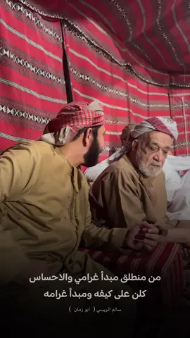 #قصائد_شعر_عتاب_غزل #فولو🙏🏻لايك❤️اكسبلور🙏🏻🌹💫 #ترندات_تيك_توك #سالم_ابوزمان #قصائد_شعر_عتاب_غزل_طول_غيابه 