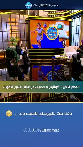 #مروه_عبدالمنعم #وصفة_مروه 