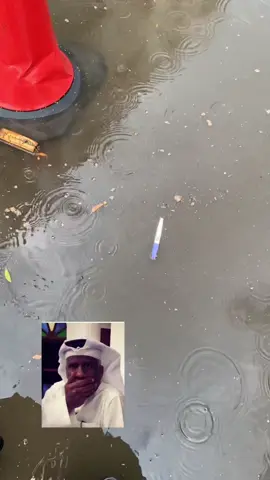 فحص الحمل رسبن عندنا بالمطر #امطار_جده #foryou #fyp 