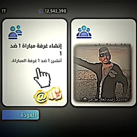 منشن صاحبكً وكله طالبك @#المصمم_هيثم🔷 #تيم_الغربيه #تصميم_فيديوهات🎶🎤🎬 #فيديو_ستار🚸🔥 #كرومات_شاشة_سوداء_تصميم 