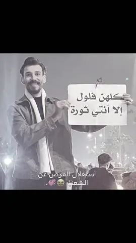 اكلت حظر من تيك 😭😭 #شباب #حب #😂❤ #❤ #ادعولي_اتزوجها 