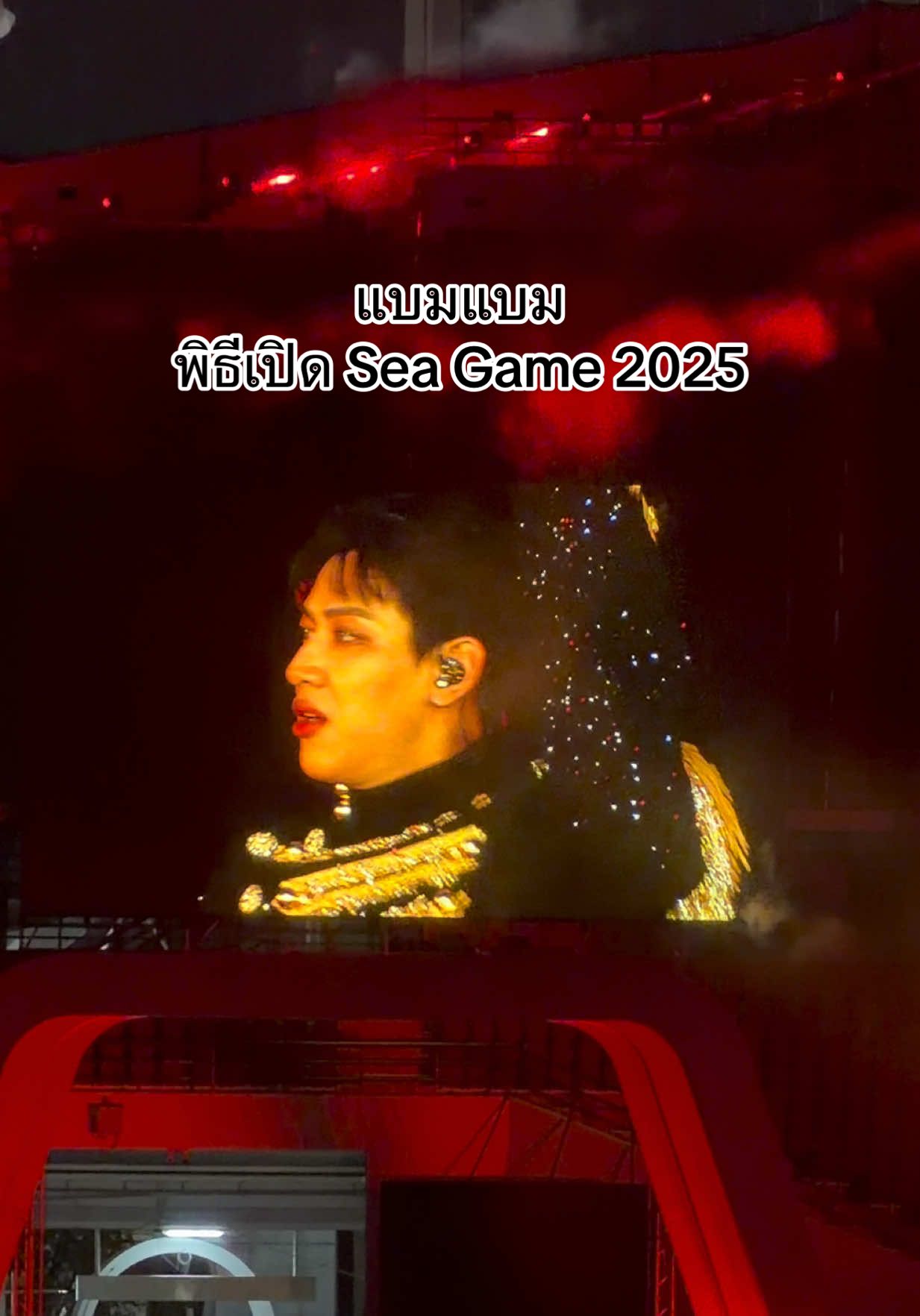 แบมแบม พิธีเปิด Sea Game 2025 #แบมแบม #ซีเกมส์2025 #seagames2025 #seagamesthailand2025 #TikTokการกีฬา 