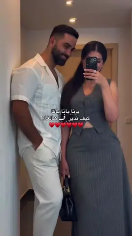 يانا يانا يانا♥️#اكسبلور #طبرق 