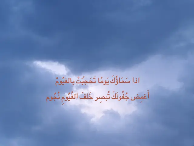 #explore #foryou #iraq #شعر #سادس 