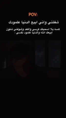 #خطاب #foryou #funny #fyppppppppppppppppppppppp #explore 