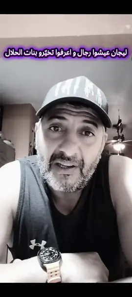 @Adel Bessedik🔹 #adelbessedik #blida09_tiktok_algérie❤️🇩🇿 #شعب_الصيني_ماله_حل😂😂 #tiktok #