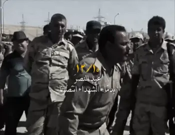 العراقي شنو؟؟؟ . . . . #شهداء_العراق #يوم_النصر #تصميم #اكسبلور #لايك__explore___ 